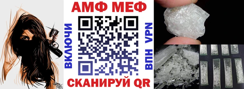 Амфетамин VHQ Любим