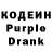 Codein Purple Drank 1 nyeom