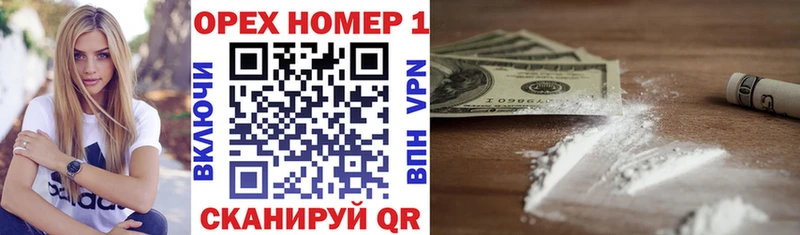 COCAIN Боливия  Любим 