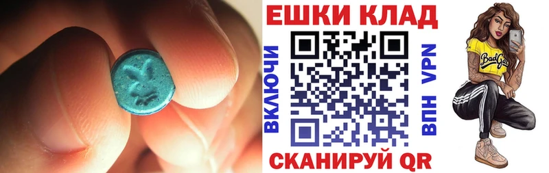 гидра tor  Любим  Экстази 280 MDMA 