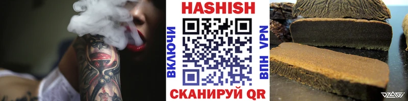 ГАШИШ убойный  купить закладку  Любим 