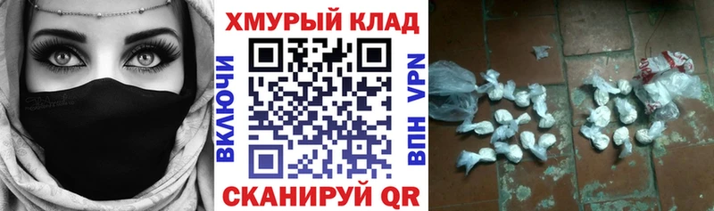 купить omg как войти Героин гречка Любим
