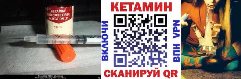 Кетамин VHQ  Любим 