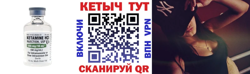 КЕТАМИН ketamine Любим