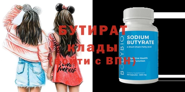 mix Тавда
