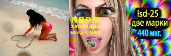мефедрон мука Бугульма