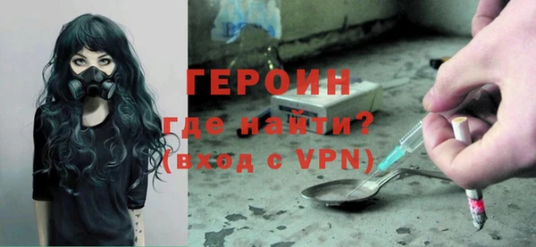 марки nbome Бронницы
