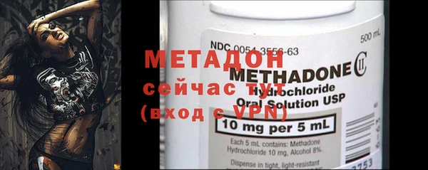 MDMA Бородино