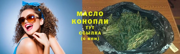 мефедрон мука Бугульма