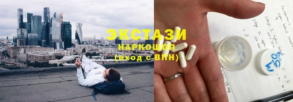 мефедрон мука Бугульма