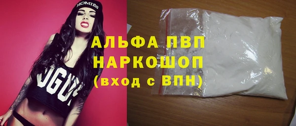 марки nbome Бронницы
