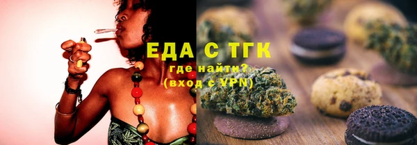 мефедрон мука Бугульма