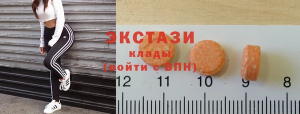 MDMA Бородино