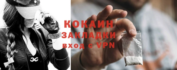 марки nbome Бронницы