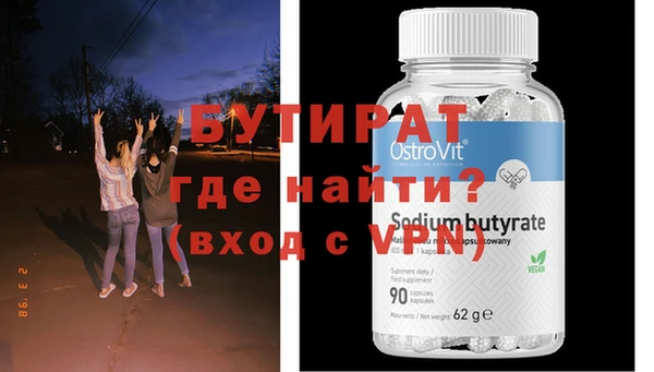 марки nbome Бронницы