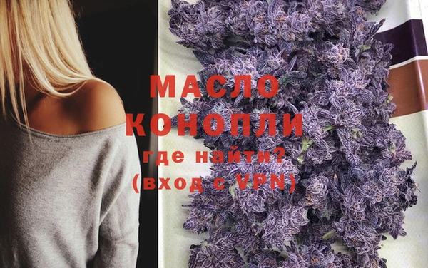 марки nbome Бронницы