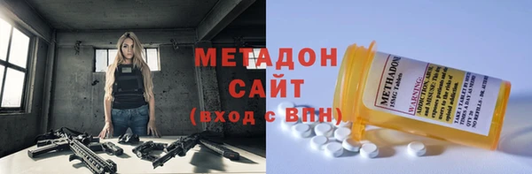 MDMA Бородино