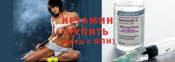 мефедрон мука Бугульма
