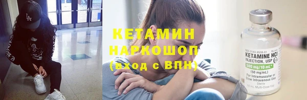 MDMA Бородино