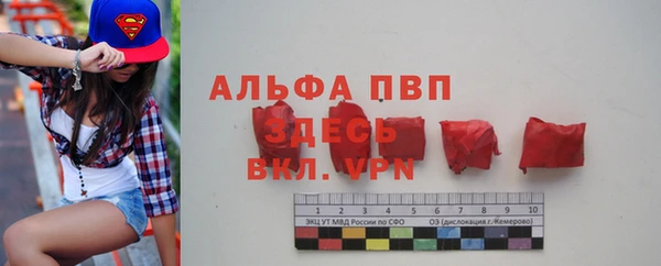 марки nbome Бронницы