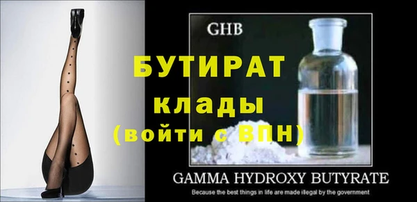 MDMA Бородино