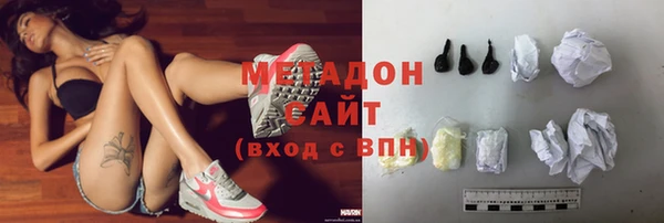 MDMA Бородино