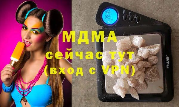 мефедрон мука Бугульма