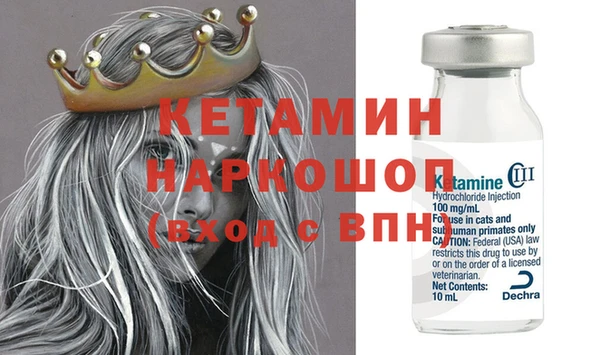 марки nbome Бронницы