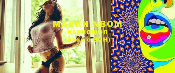 марки nbome Бронницы