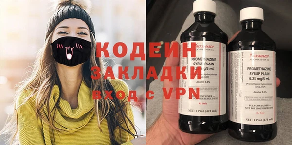 MDMA Бородино