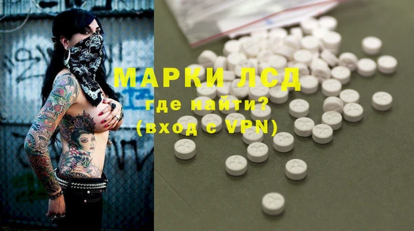 MDMA Бородино
