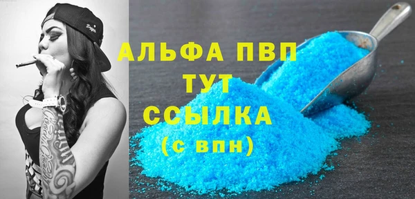 марки nbome Бронницы