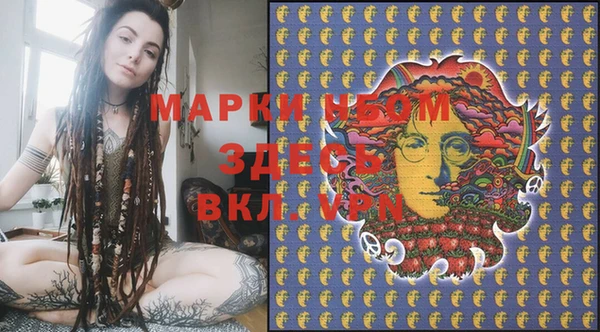 MDMA Бородино