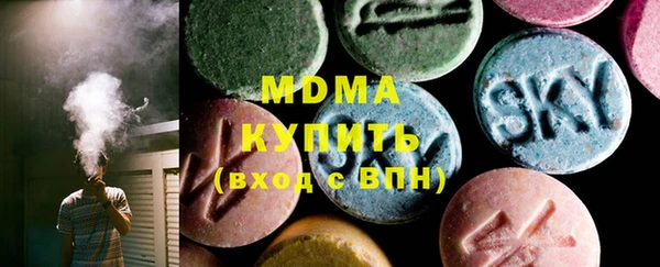марки nbome Бронницы