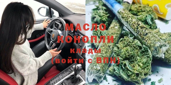 мефедрон мука Бугульма