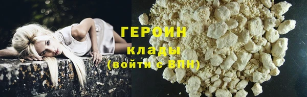 MDMA Бородино