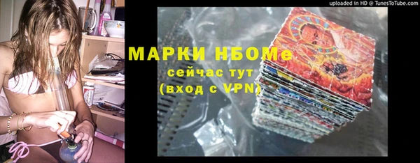 мефедрон мука Бугульма