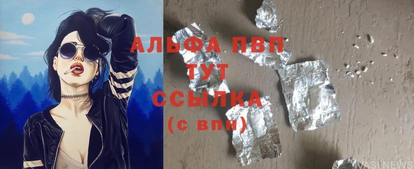 мефедрон мука Бугульма
