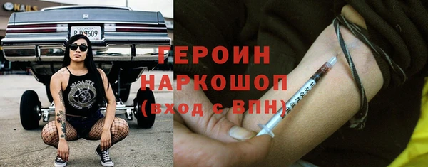 мефедрон мука Бугульма