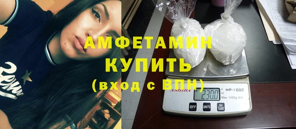 мефедрон мука Бугульма