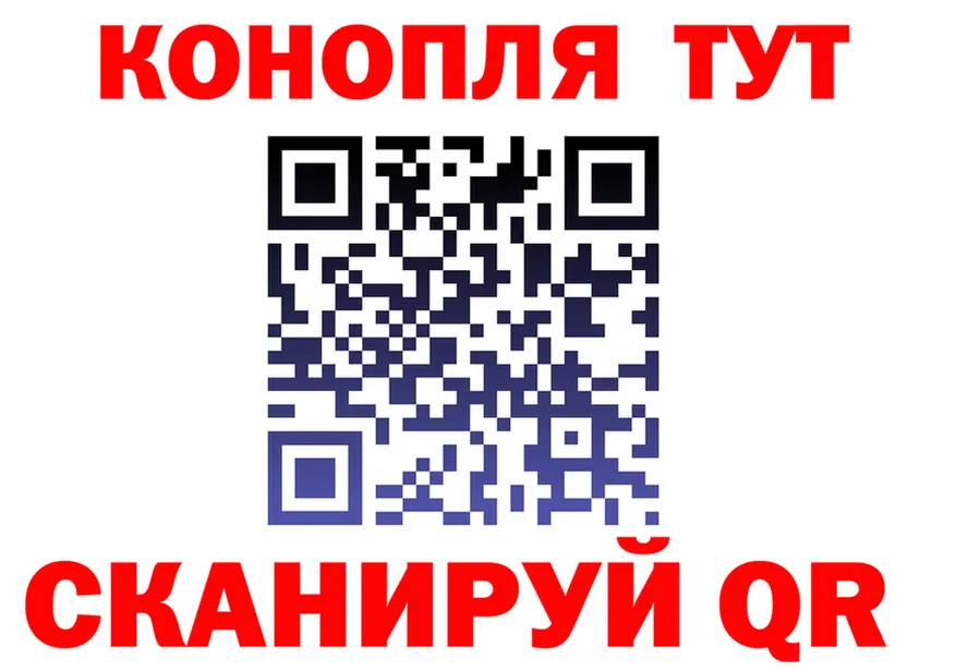 Cannafood марихуана tor darknet blacksprut Любим