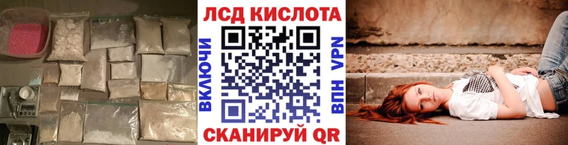 Лсд 25 экстази ecstasy  Любим 