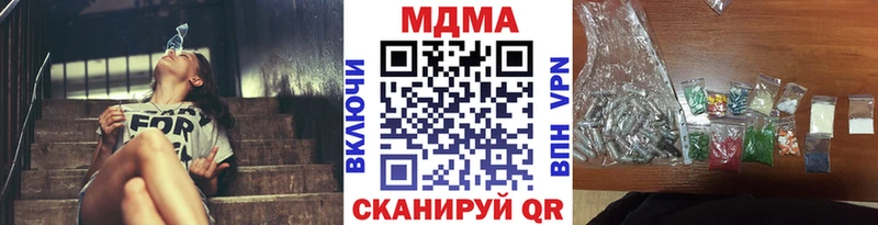 МДМА Molly  как найти закладки  даркнет официальный сайт  Любим 