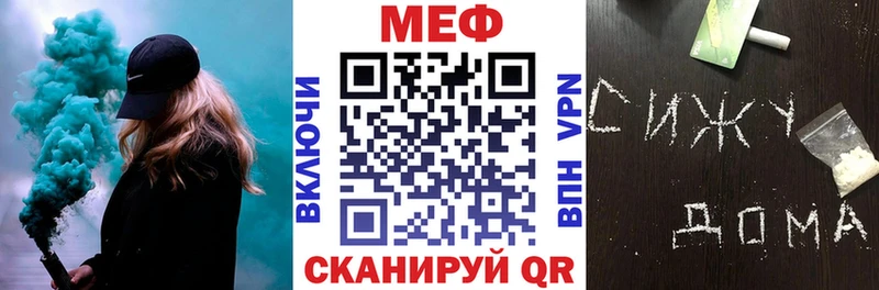 Мефедрон кристаллы где можно купить Любим
