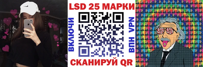 Марки N-bome 1500мкг  дарнет шоп  Любим 