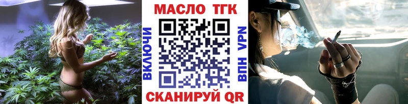 ссылка на мегу ONION  купить закладку  Любим  Дистиллят ТГК THC oil 